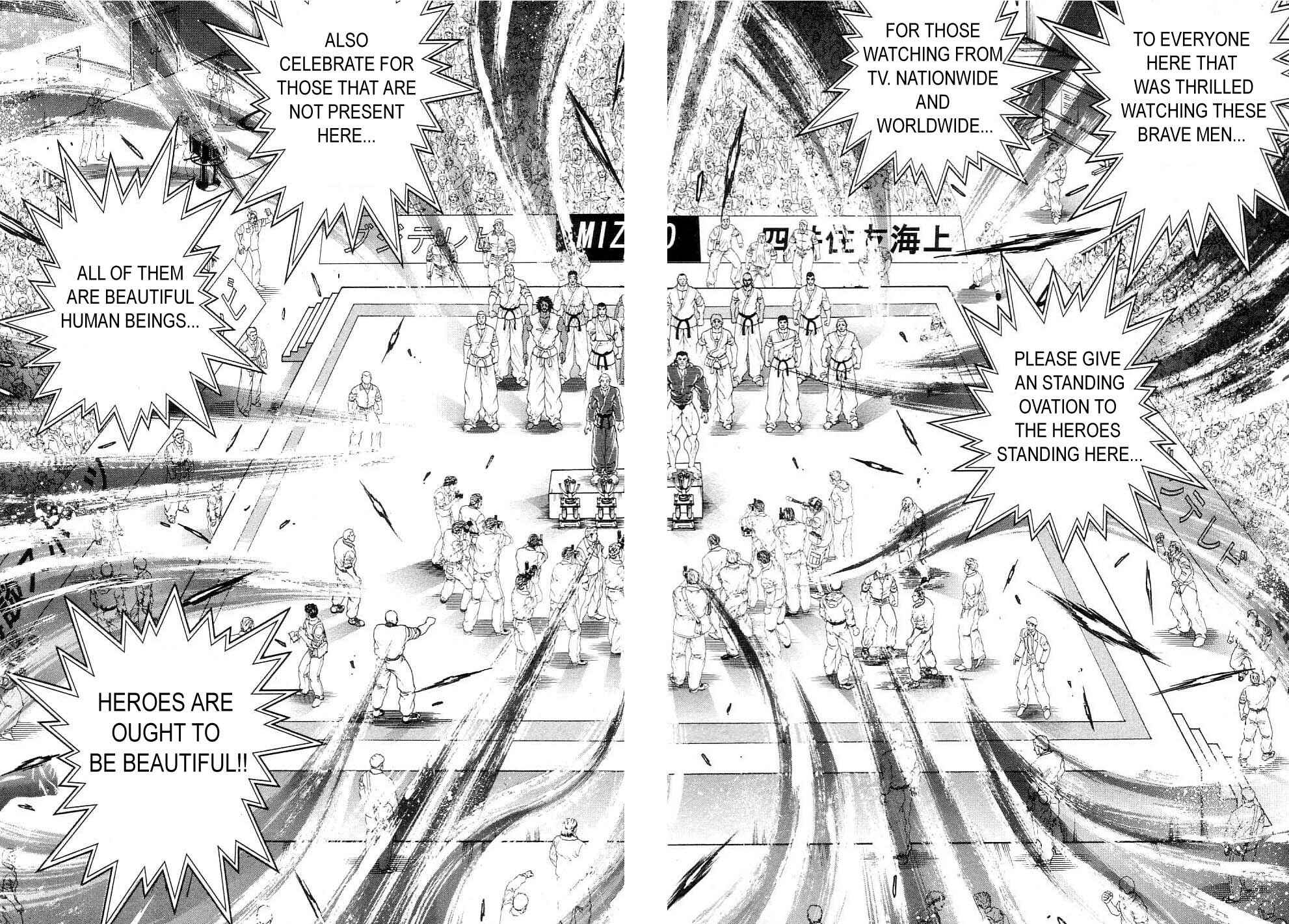 Garouden Chapter 213 - Page 6