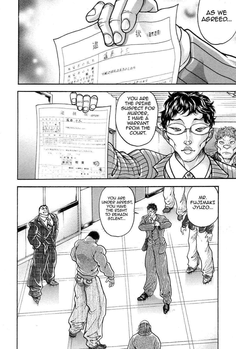 Garouden Chapter 213 - Page 7