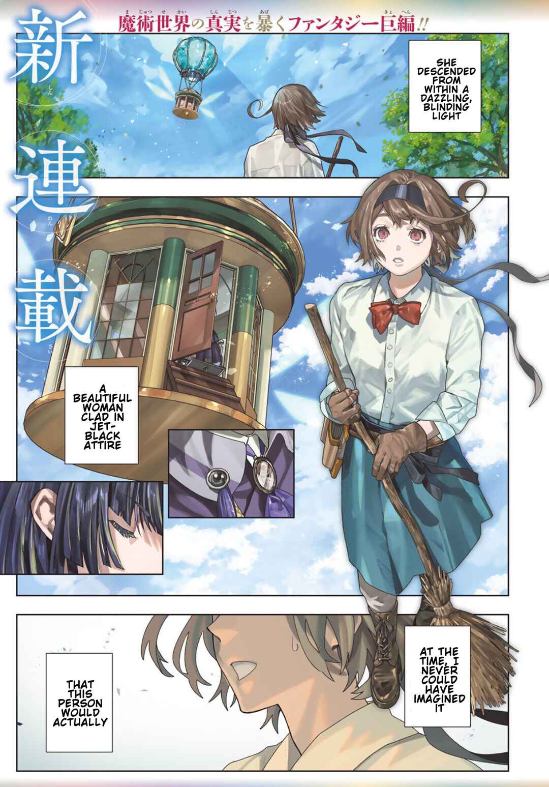 Kaijoshi Kanna no Memoir Chapter 1 - Page 1