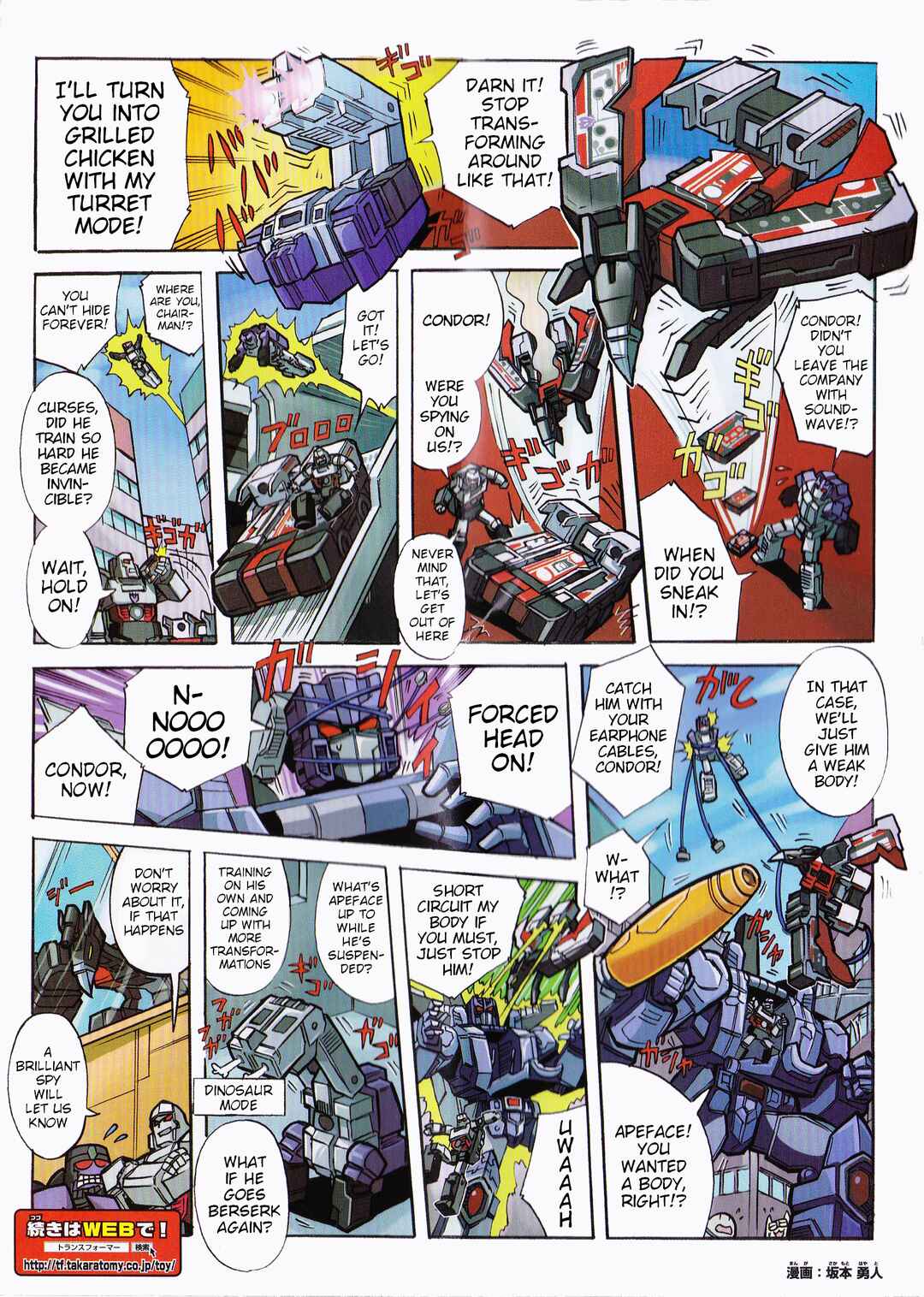 Transformers Legends Chapter 39.14 - Page 2