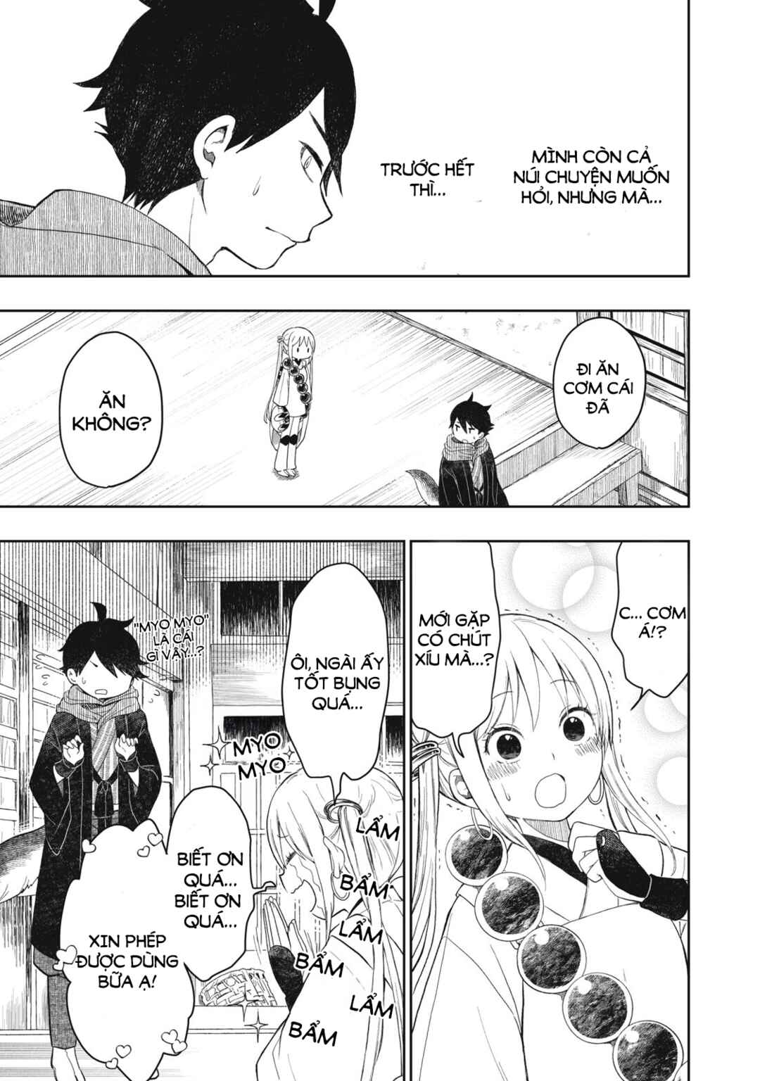Rikka Kitan Chapter 1.2 - Page 10