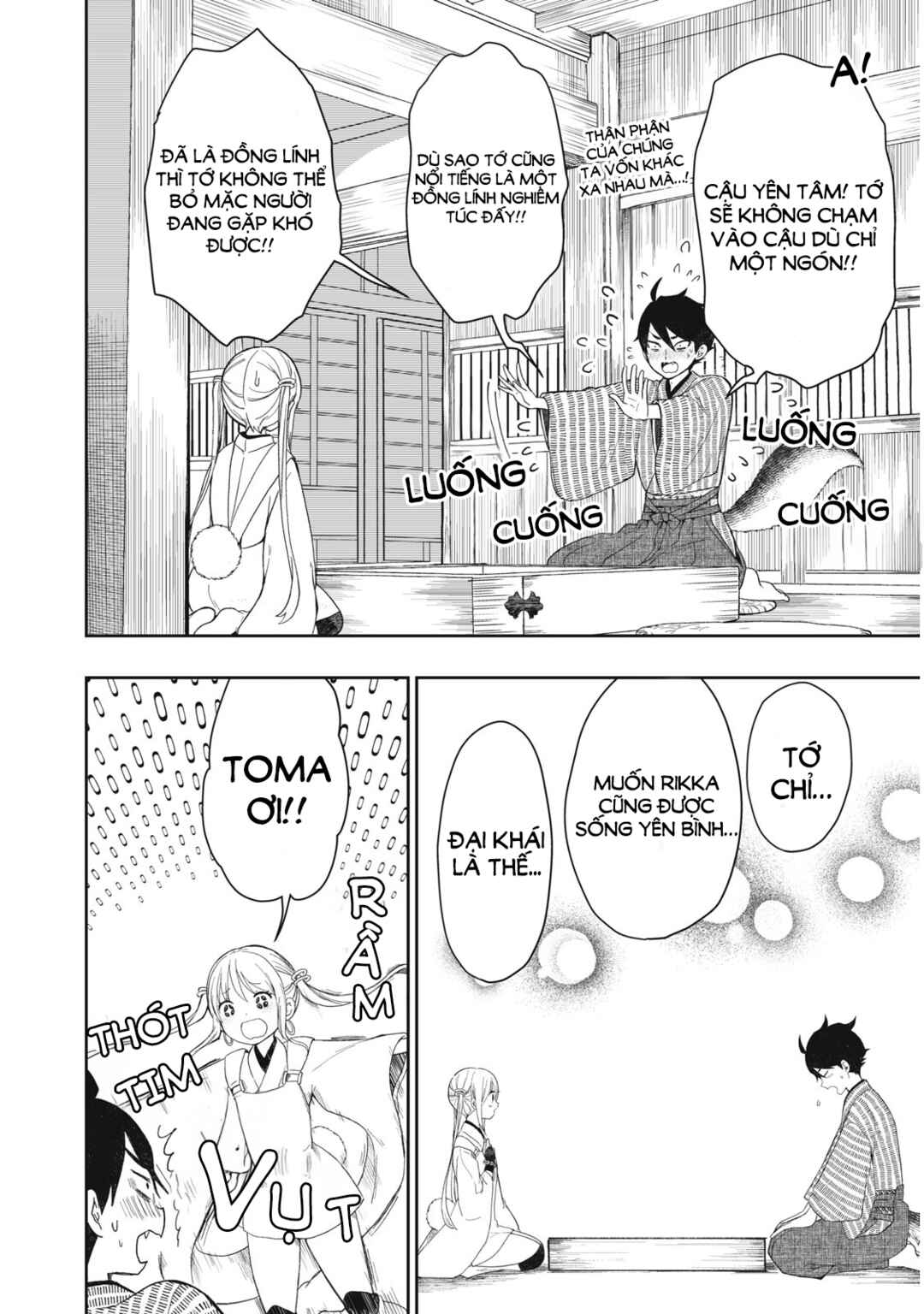 Rikka Kitan Chapter 1.2 - Page 25