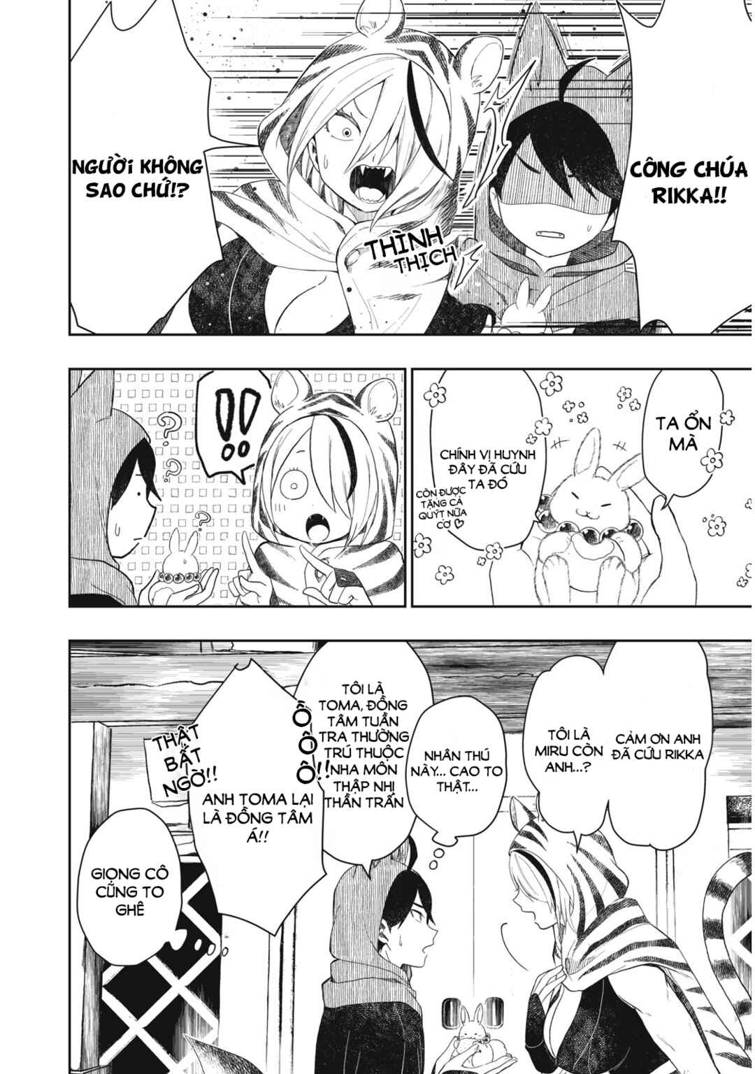 Rikka Kitan Chapter 1.2 - Page 3