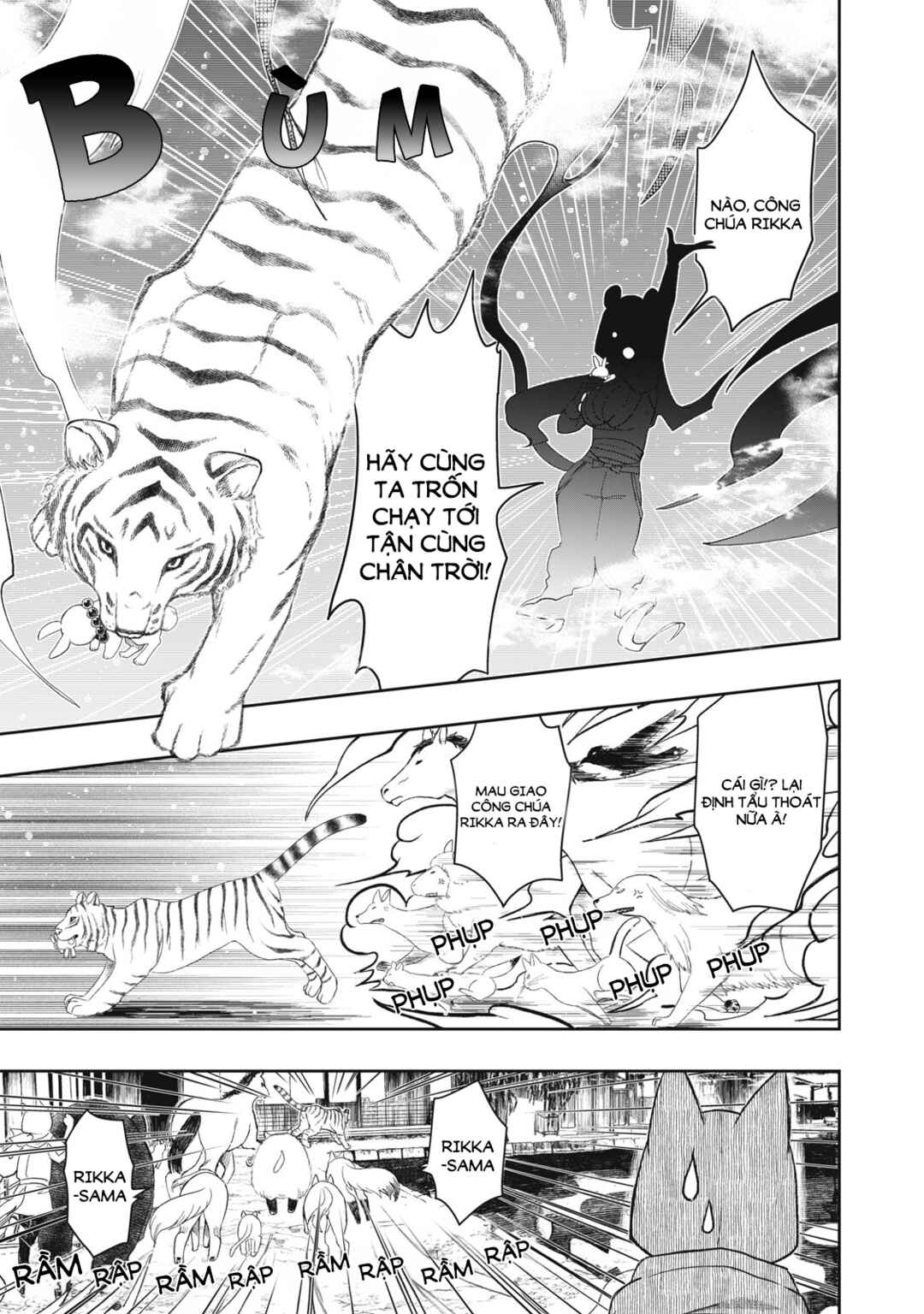 Rikka Kitan Chapter 1.2 - Page 6
