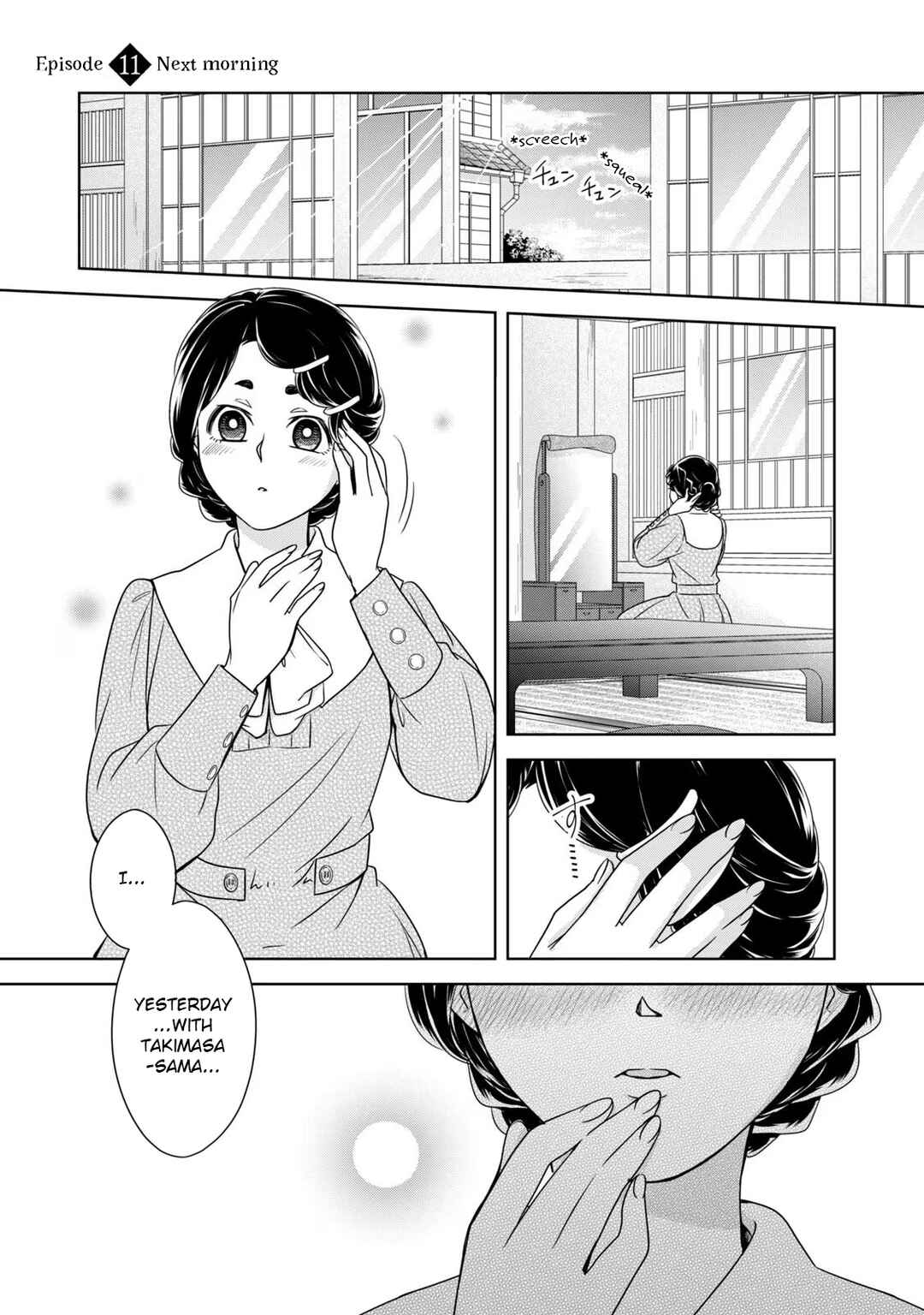 Nami Uraraka ni, Meoto Biyori Chapter 11 - Page 1