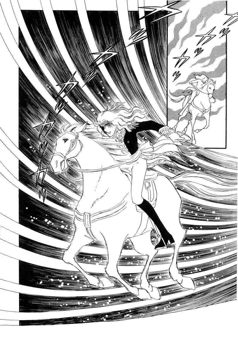 Versailles no Bara Chapter 42 - Page 7
