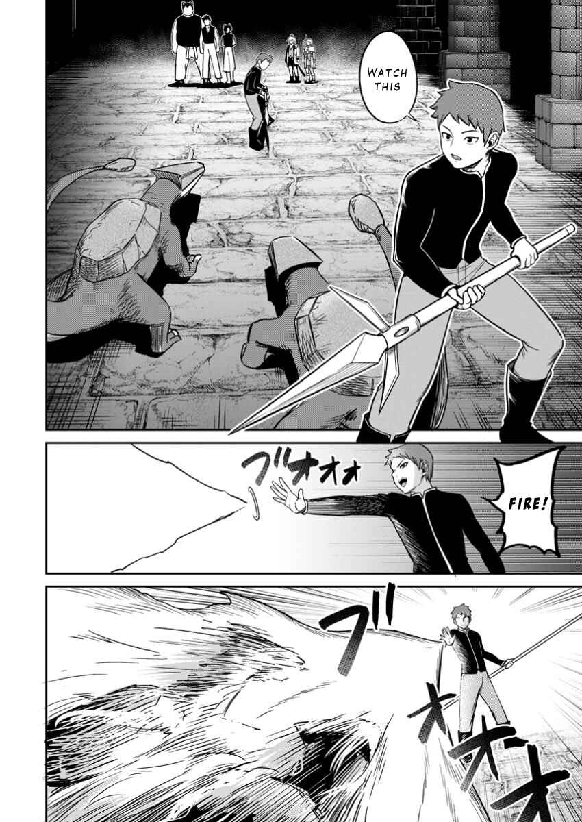 Tensei Shitara Sainou ga Atta Ken ~Isekai Itte mo Doryoku Suru~ Chapter 14 - Page 14