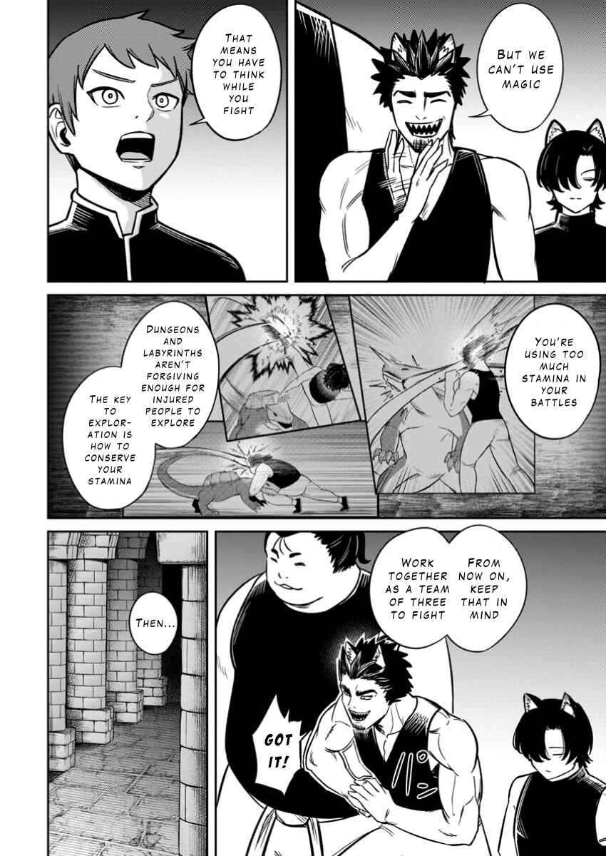 Tensei Shitara Sainou ga Atta Ken ~Isekai Itte mo Doryoku Suru~ Chapter 14 - Page 16
