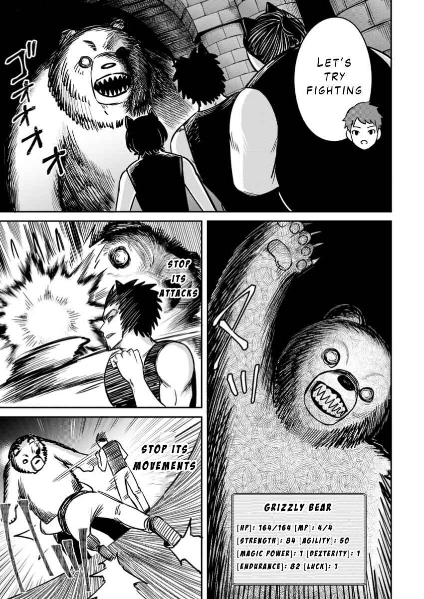 Tensei Shitara Sainou ga Atta Ken ~Isekai Itte mo Doryoku Suru~ Chapter 14 - Page 17