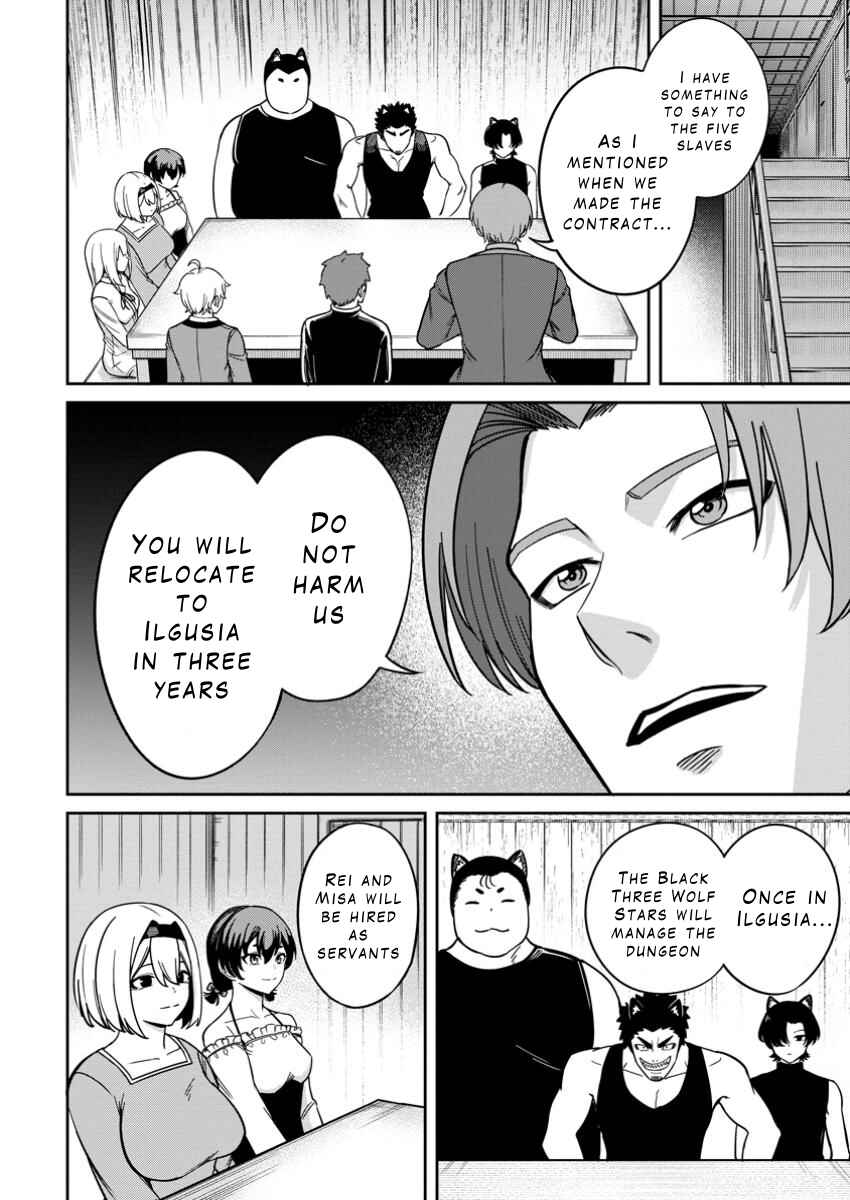 Tensei Shitara Sainou ga Atta Ken ~Isekai Itte mo Doryoku Suru~ Chapter 14 - Page 2