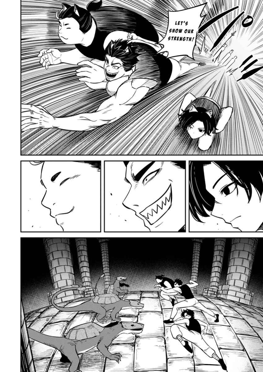 Tensei Shitara Sainou ga Atta Ken ~Isekai Itte mo Doryoku Suru~ Chapter 14 - Page 6
