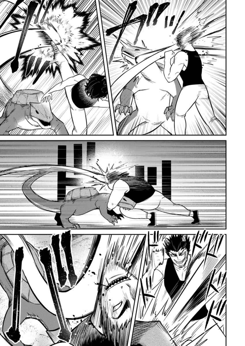 Tensei Shitara Sainou ga Atta Ken ~Isekai Itte mo Doryoku Suru~ Chapter 14 - Page 7