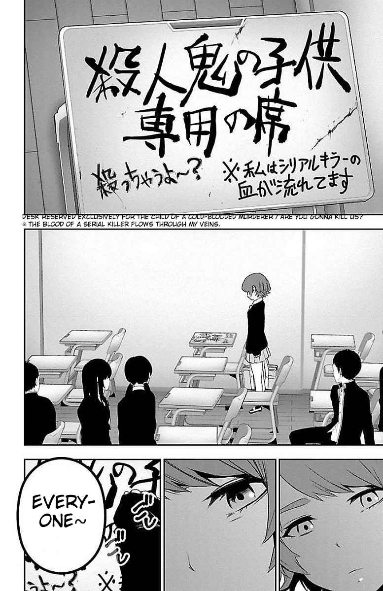 Magical Girl Site Chapter 56 - Page 16