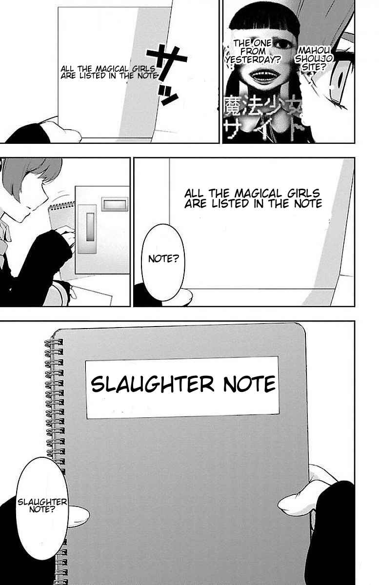 Magical Girl Site Chapter 56 - Page 40