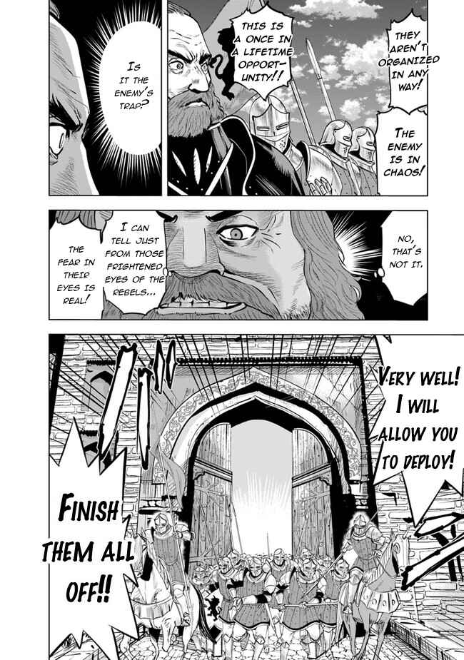 Oukoku e Tsuzuku Michi - Dorei Kenshi no Nariagari Harem Life Chapter 46 - Page 14