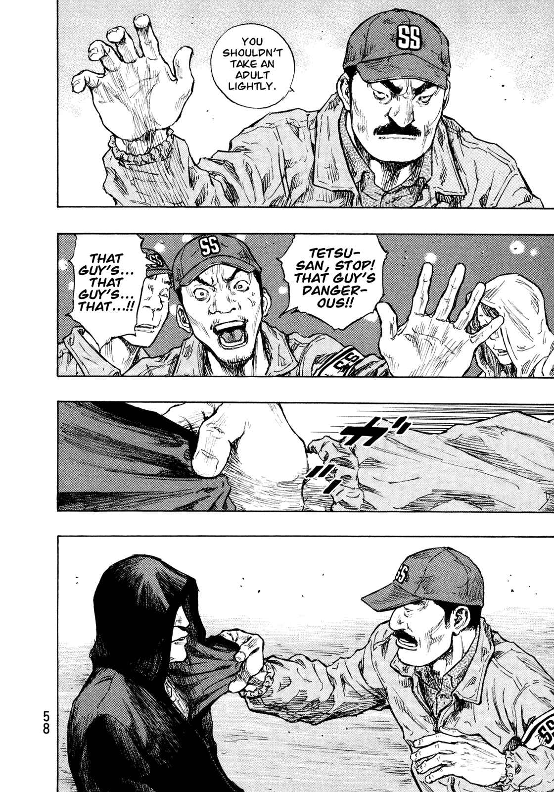 Shamo Chapter 83 - Page 14
