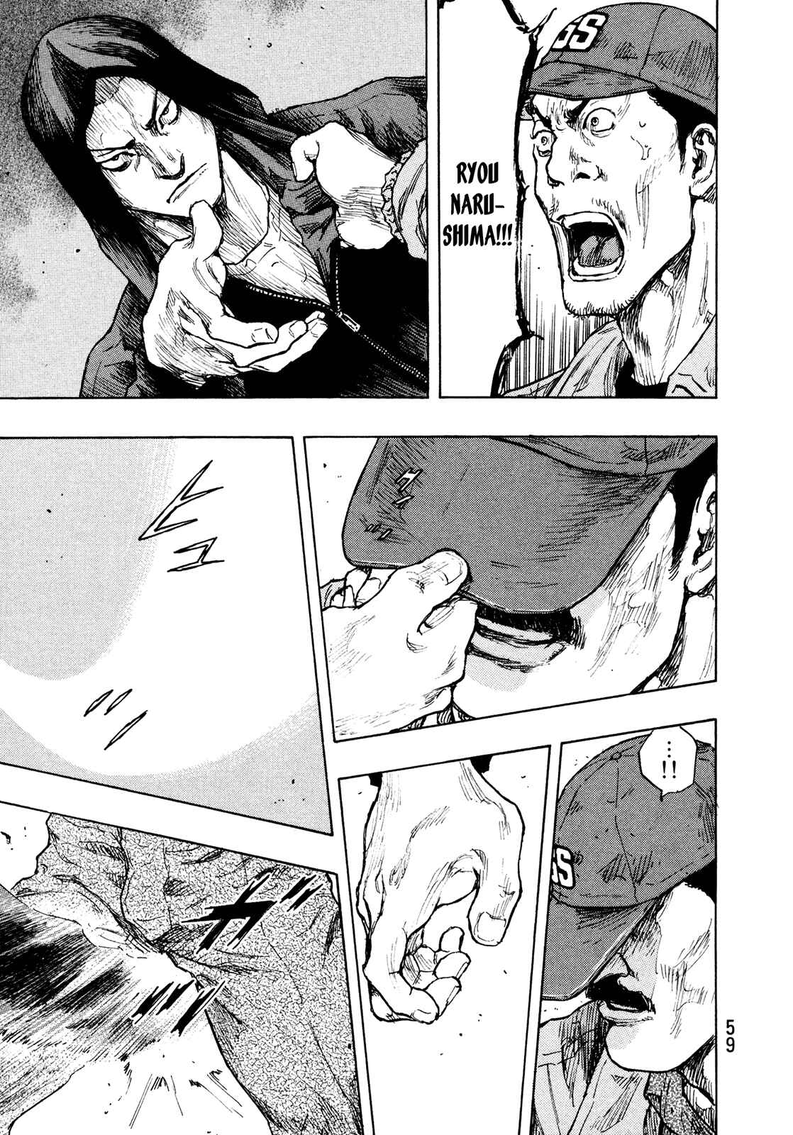 Shamo Chapter 83 - Page 15