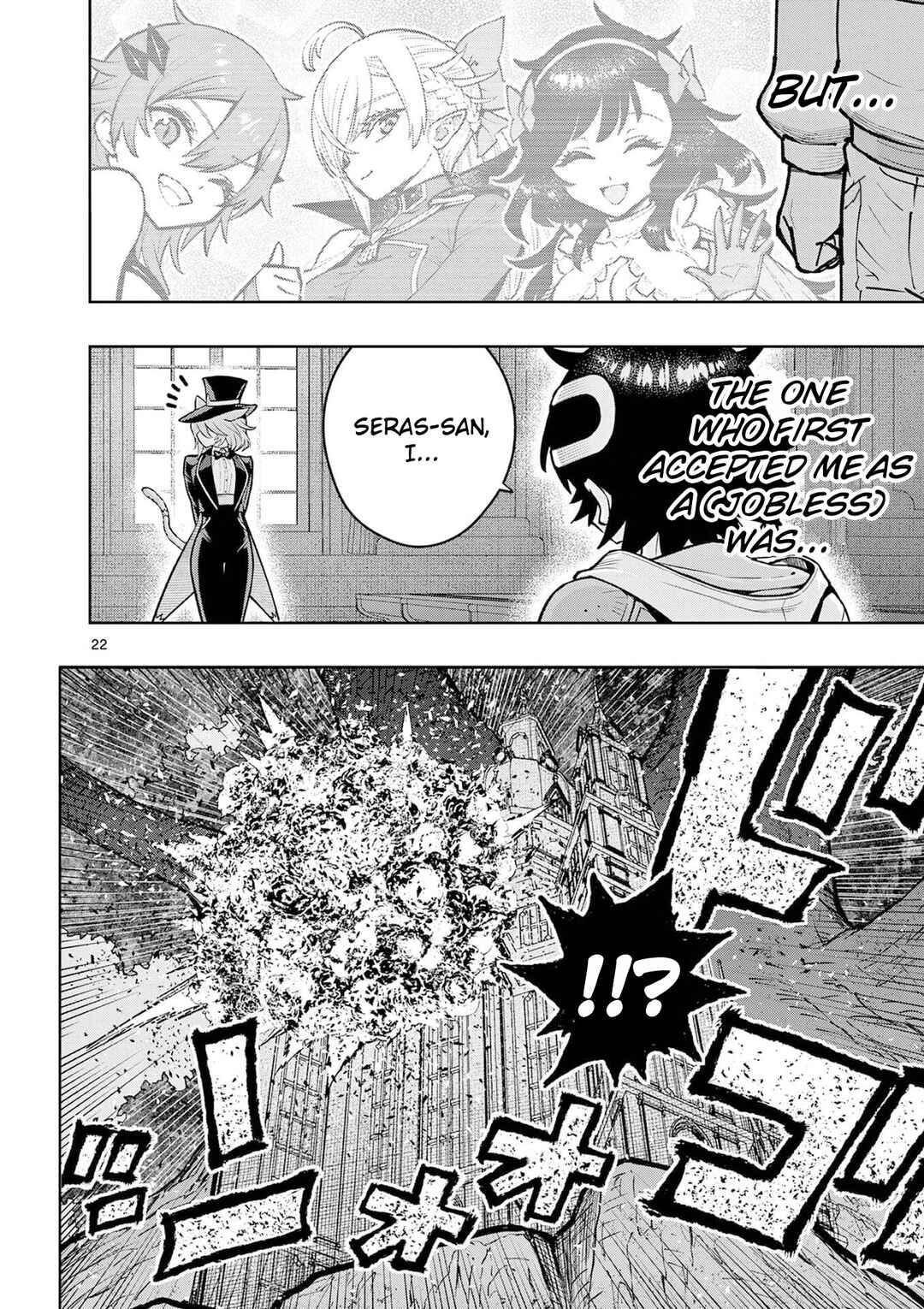 Saikyou Onna Shishou-tachi ga Ikusei Houshin o Megutte Shuraba Chapter 63 - Page 23