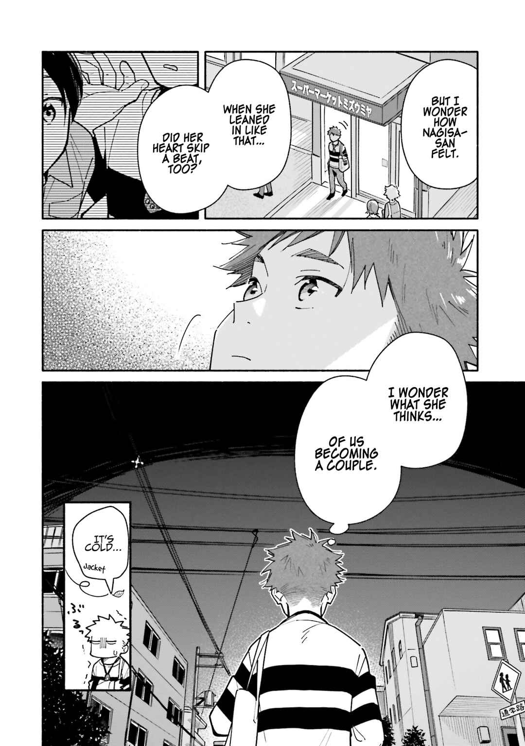 Aikagi-kun to Shiawase Gohan Chapter 23 - Page 11