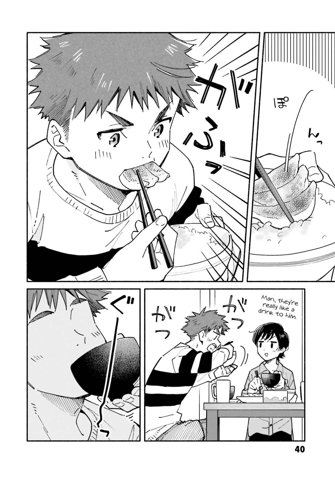 Aikagi-kun to Shiawase Gohan Chapter 23 - Page 17