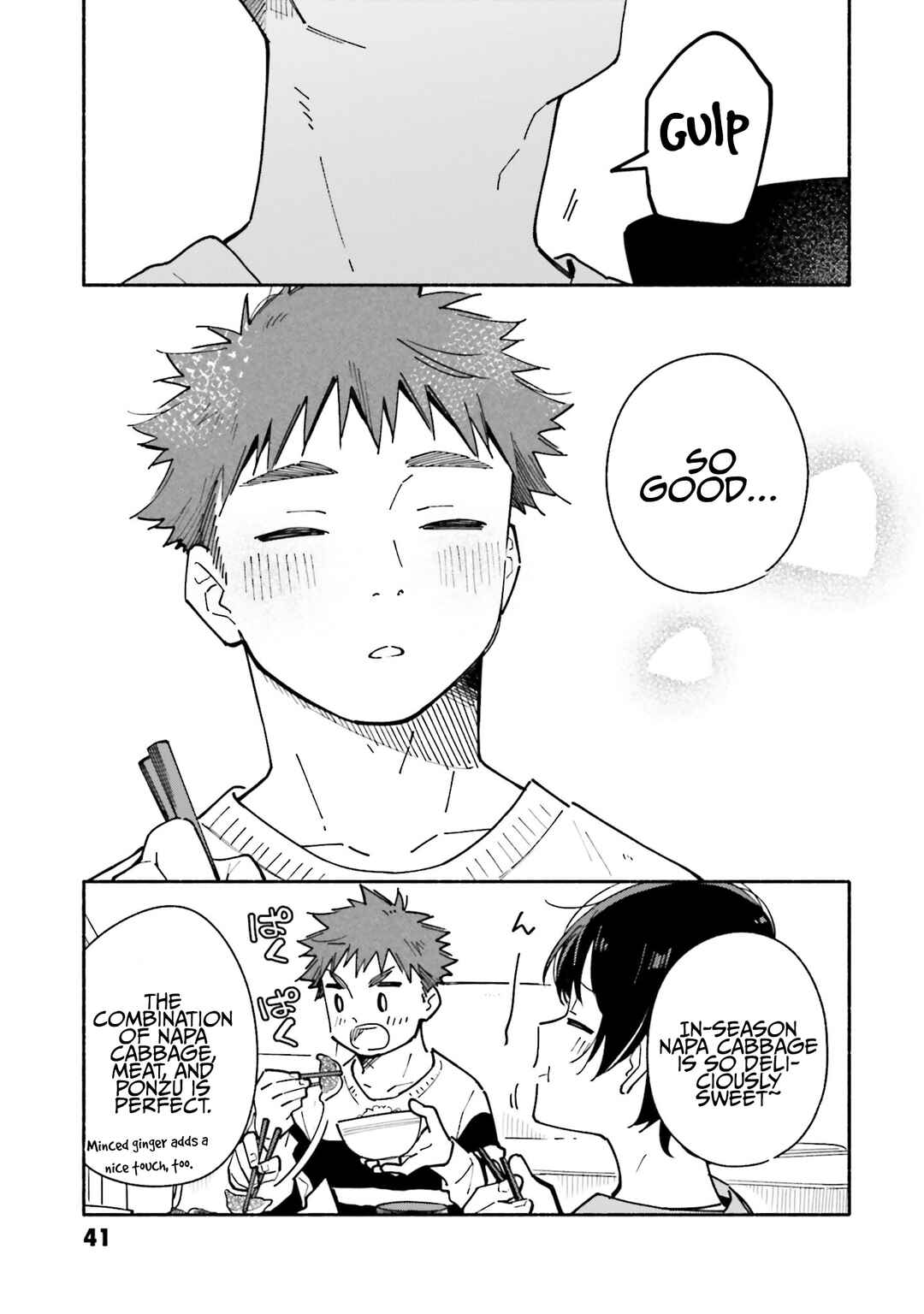 Aikagi-kun to Shiawase Gohan Chapter 23 - Page 18