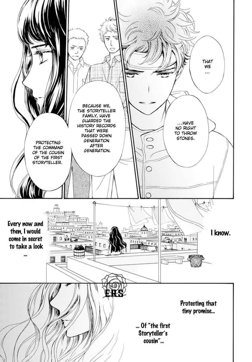 Vampire Knight Memories Chapter 39 - Page 26