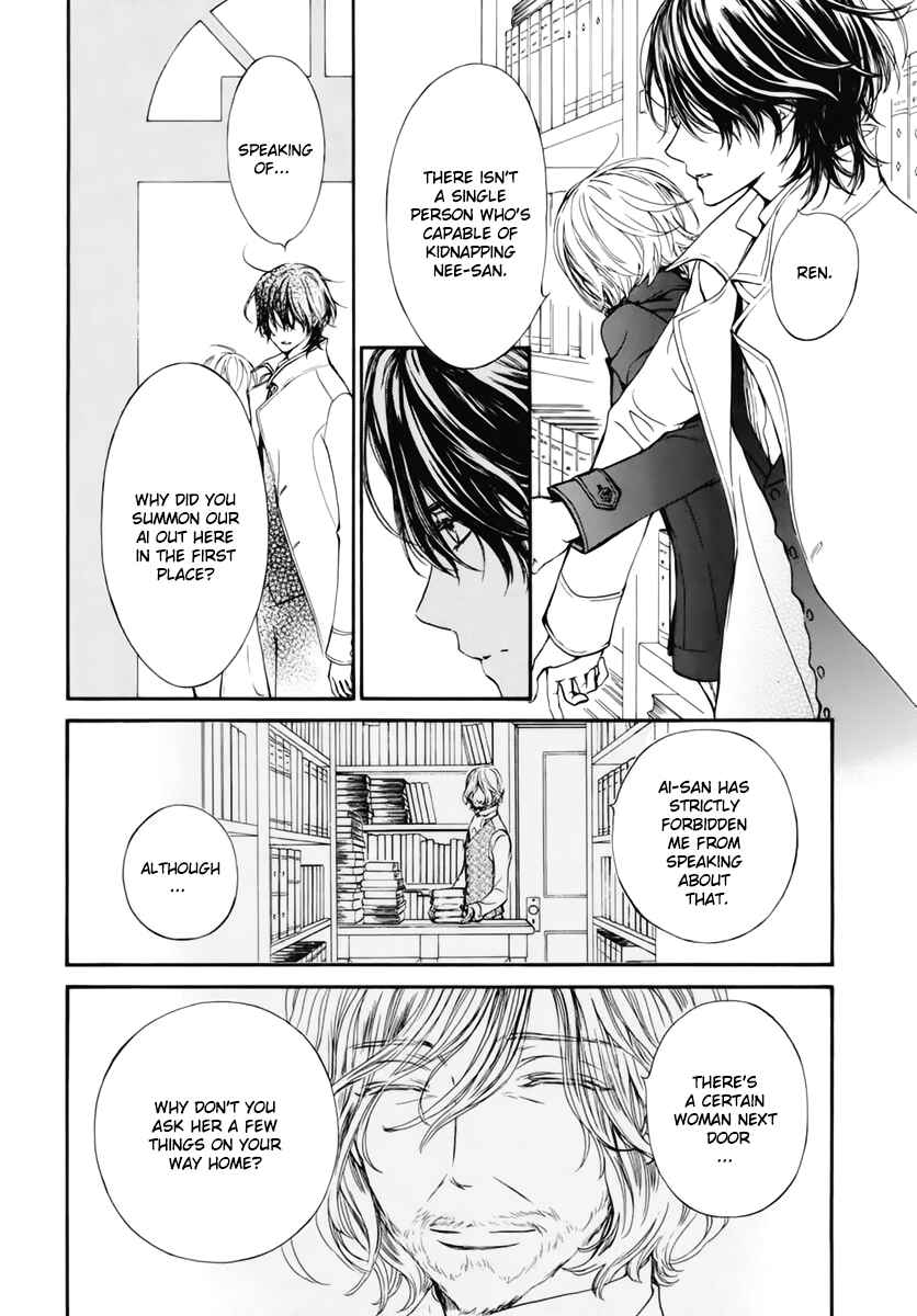 Vampire Knight Memories Chapter 39 - Page 9