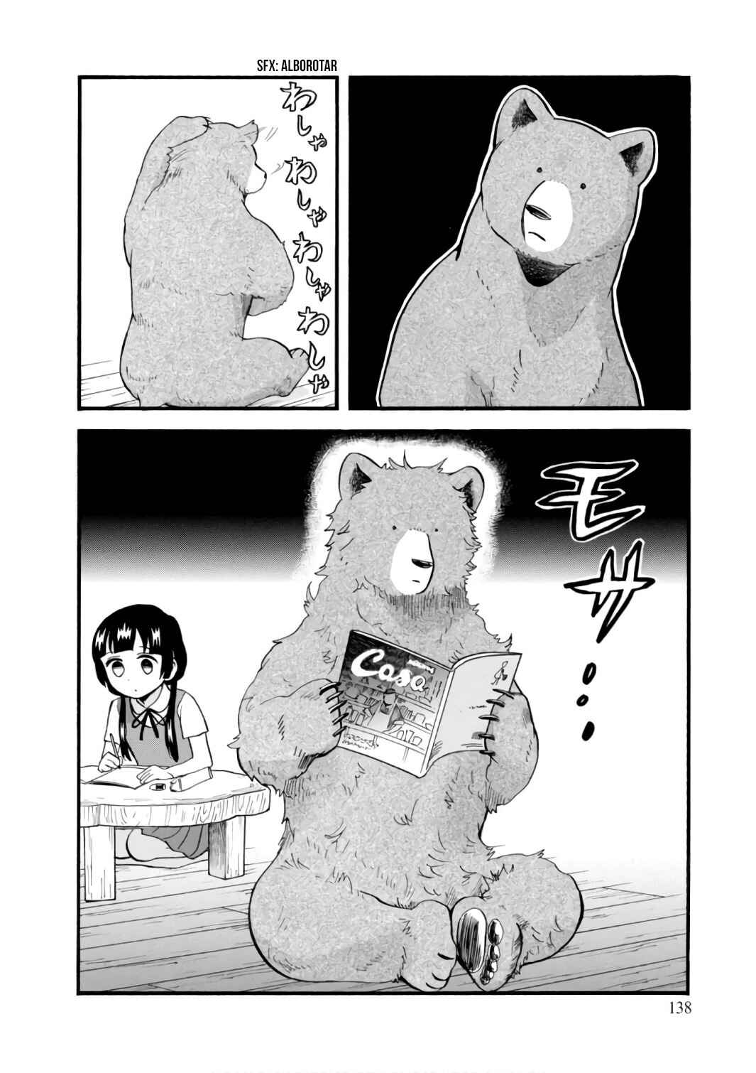 Kumamiko Chapter 60 - Page 12