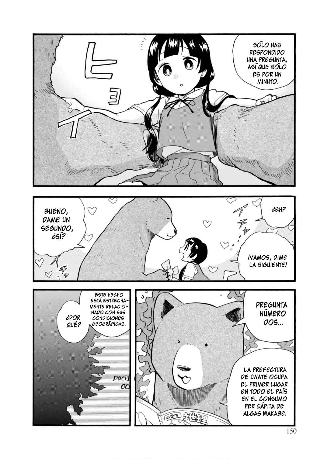 Kumamiko Chapter 60 - Page 24
