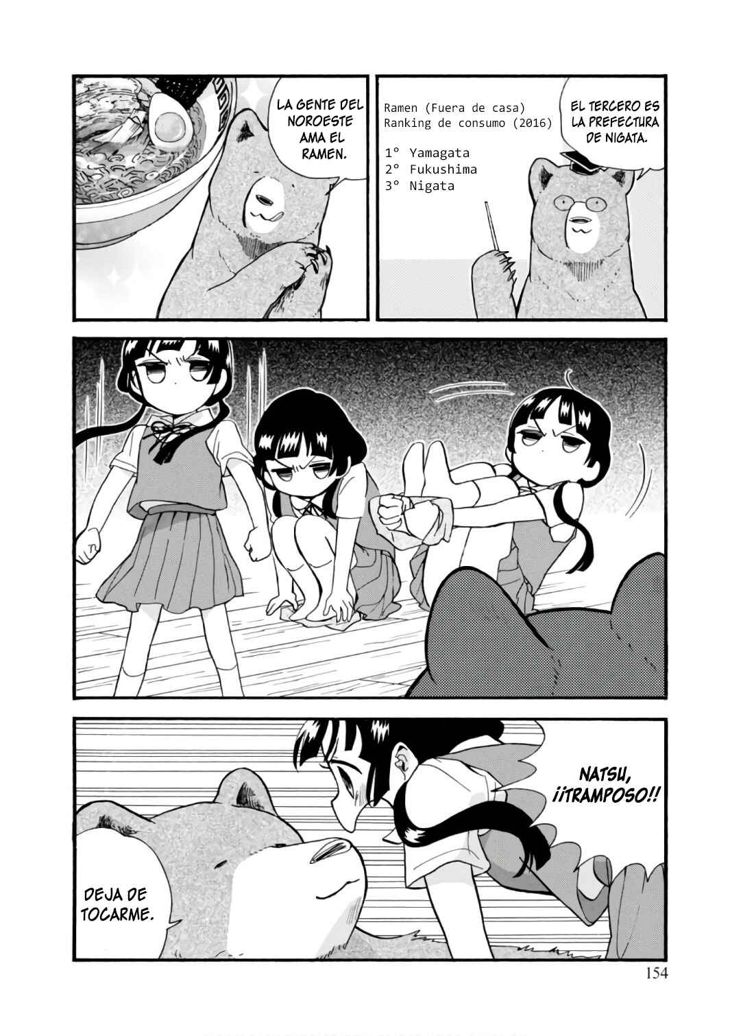 Kumamiko Chapter 60 - Page 28