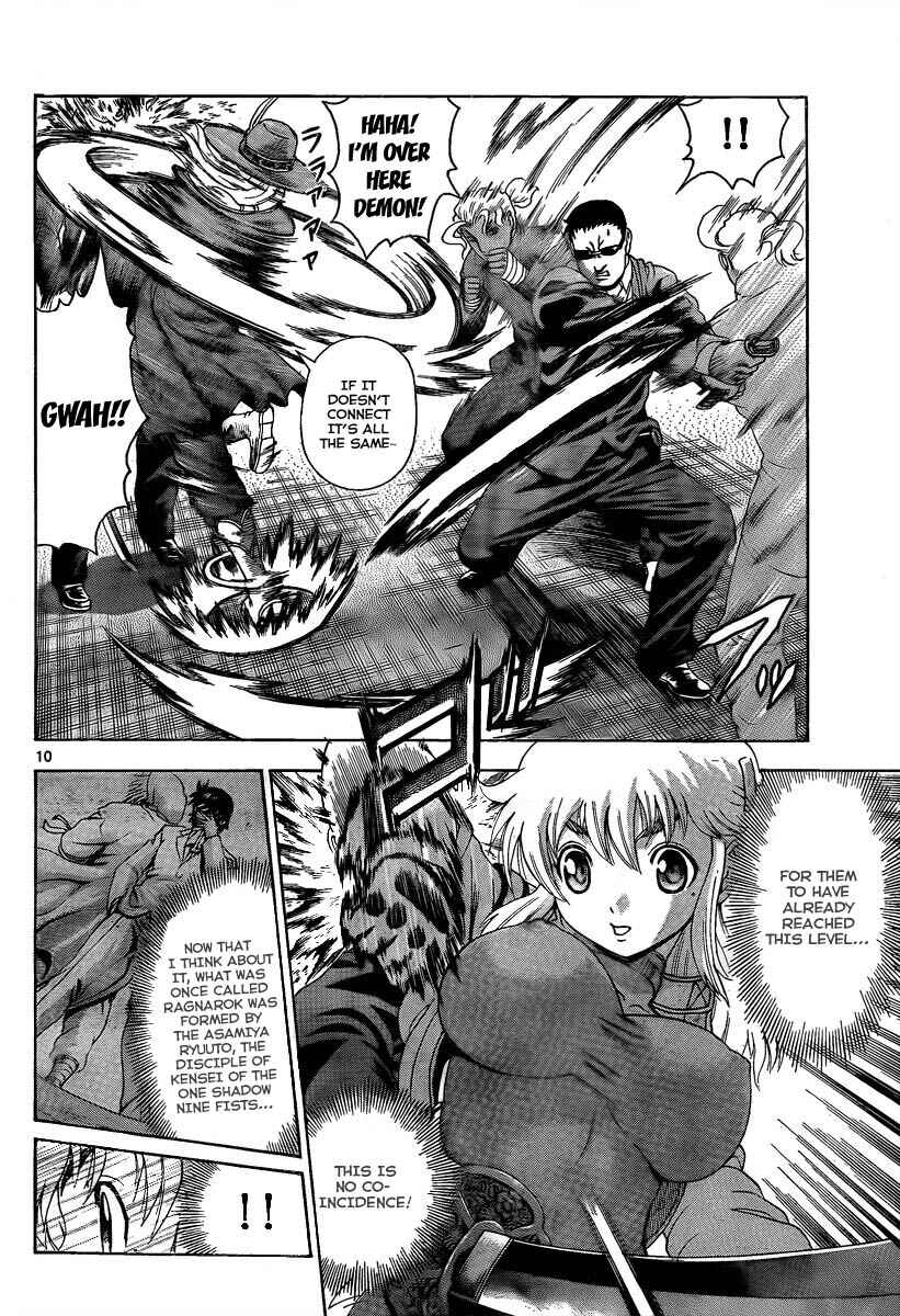 Shijou Saikyou no Deshi Kenichi Chapter 375 - Page 10