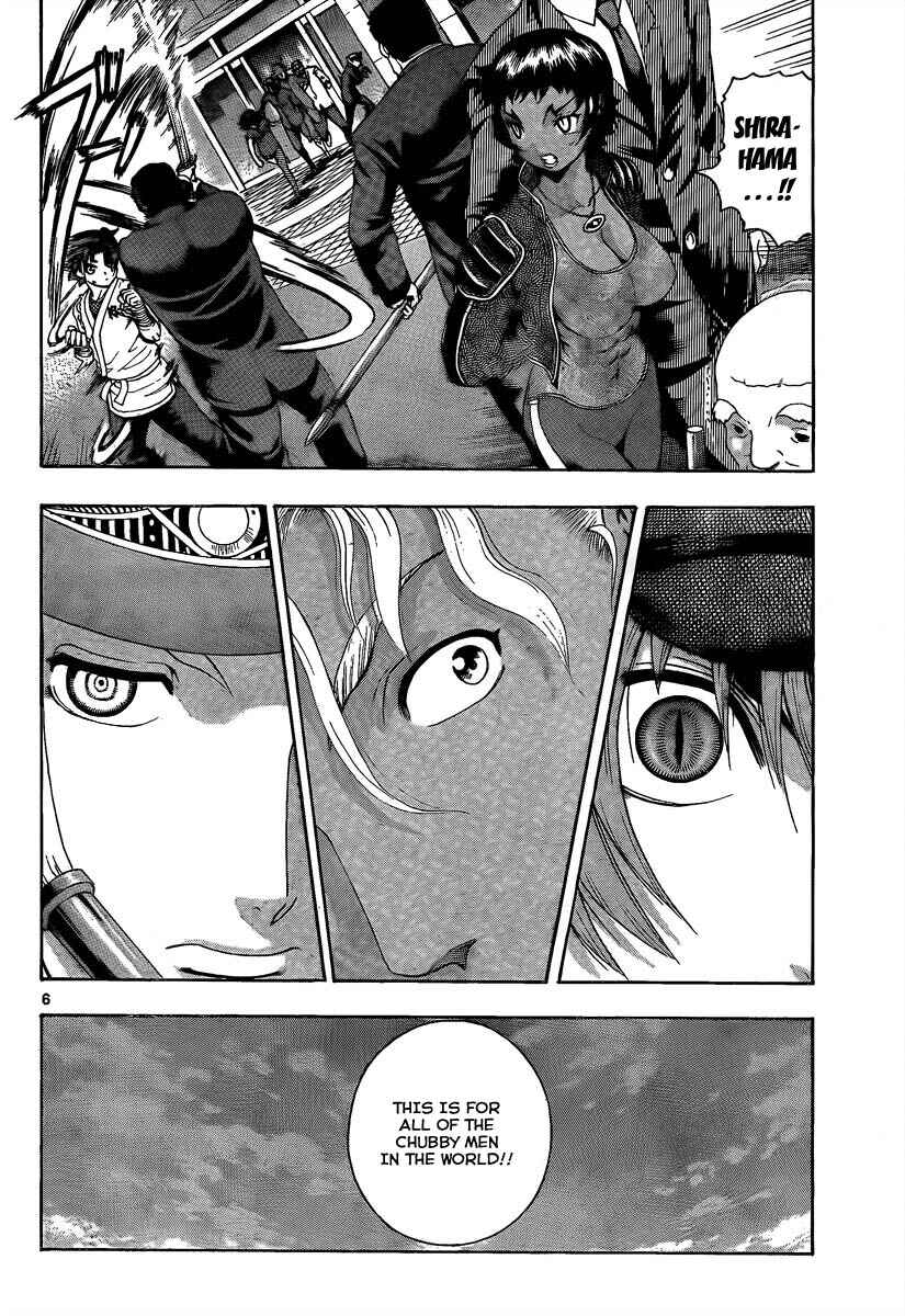 Shijou Saikyou no Deshi Kenichi Chapter 375 - Page 6