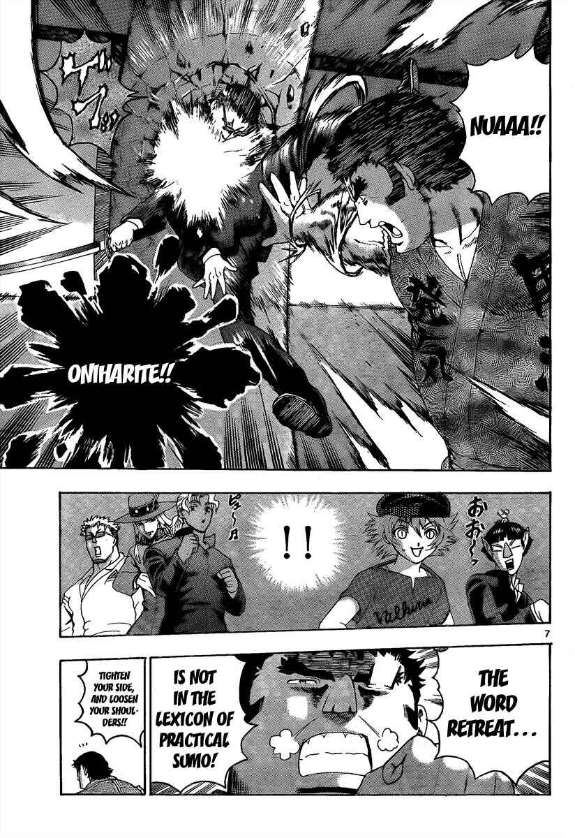 Shijou Saikyou no Deshi Kenichi Chapter 375 - Page 7