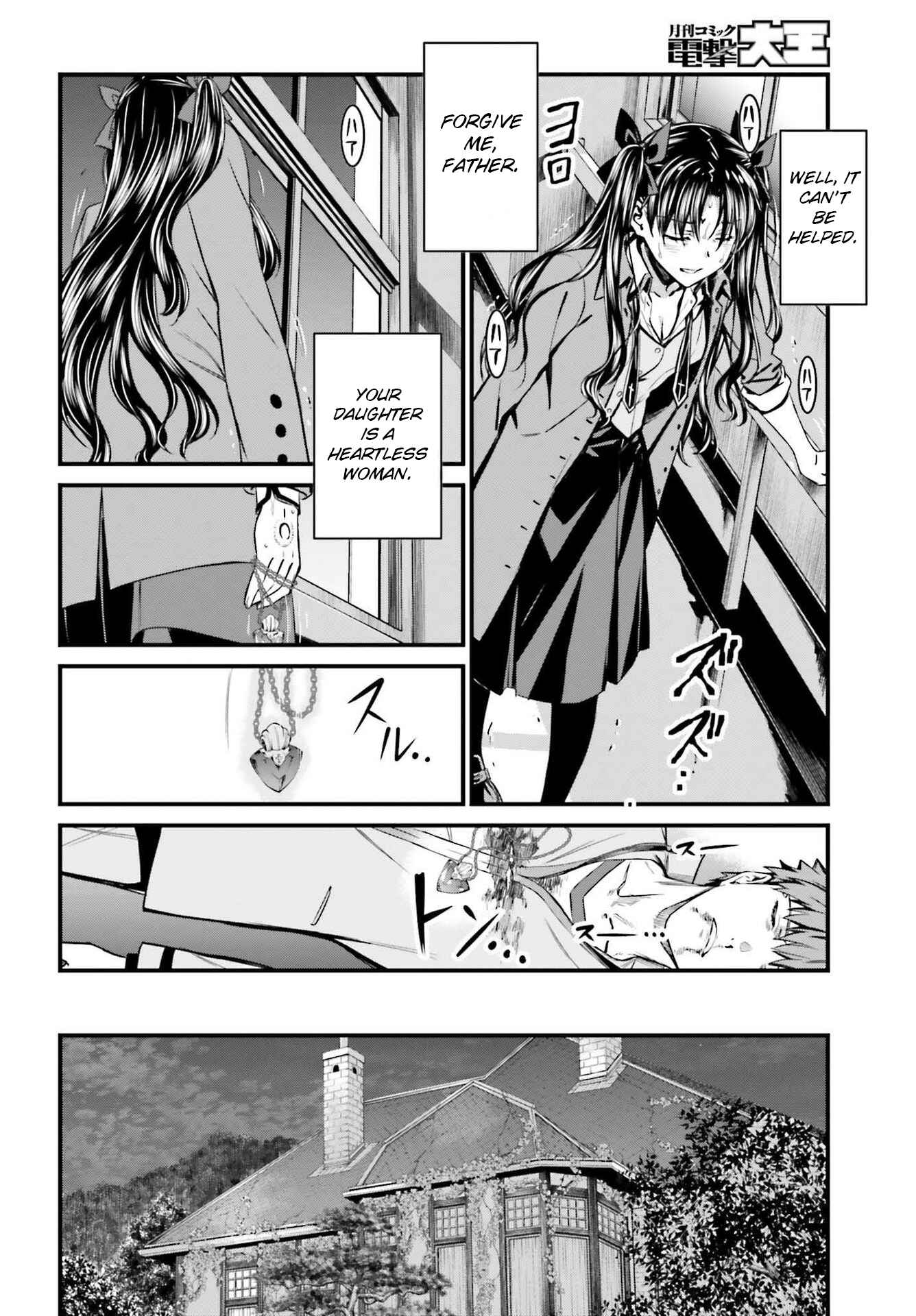 Fate/stay night [Unlimited Blade Works] Chapter 2 - Page 33