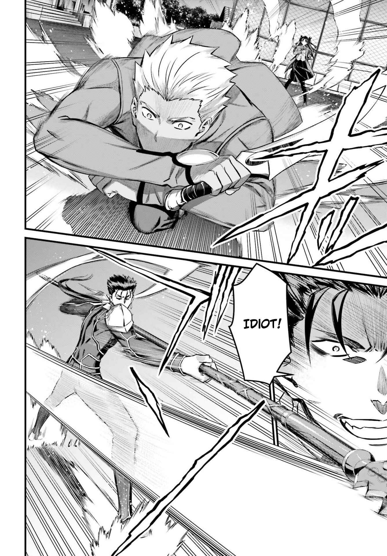 Fate/stay night [Unlimited Blade Works] Chapter 2 - Page 4