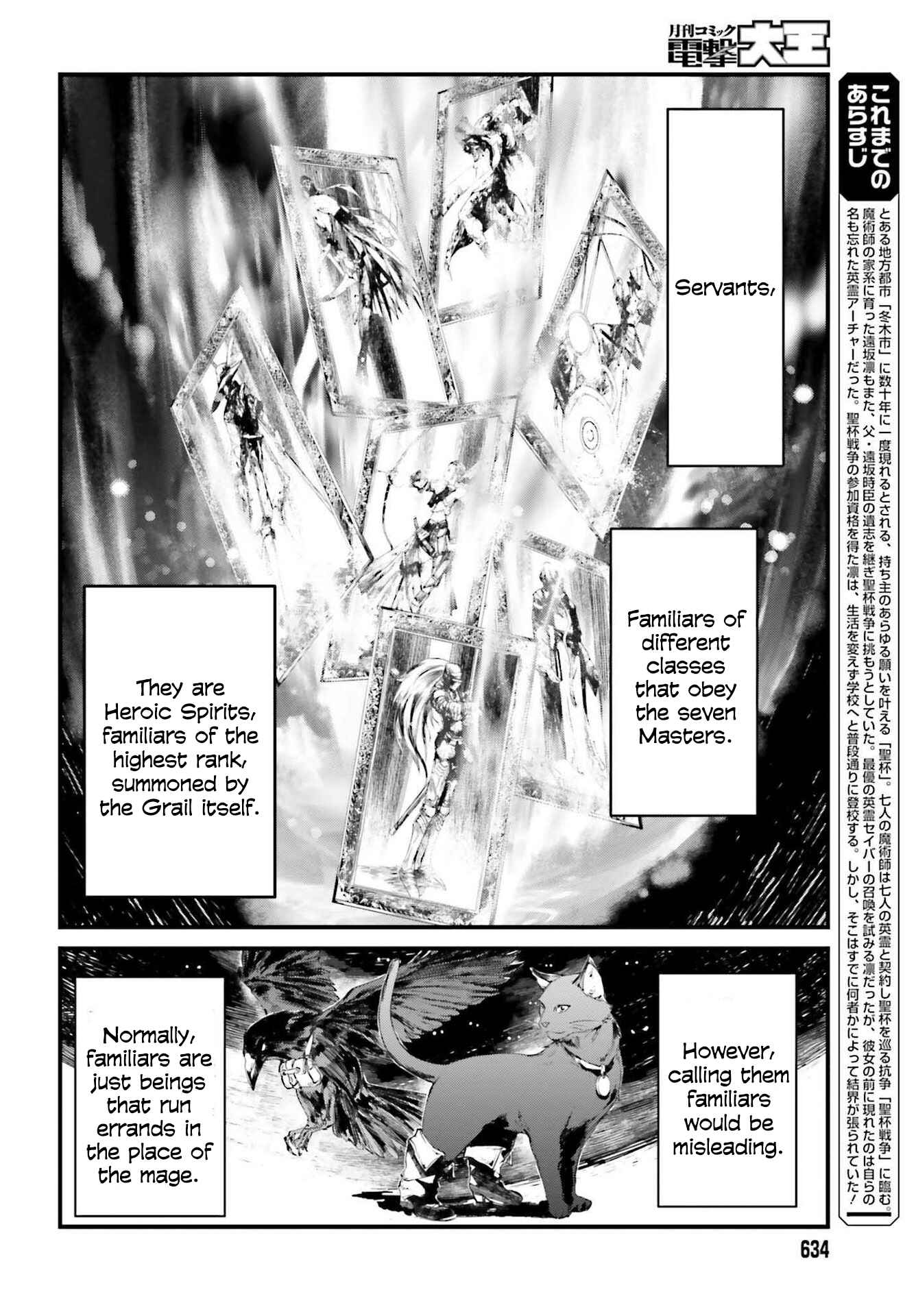 Fate/stay night [Unlimited Blade Works] Chapter 2 - Page 7