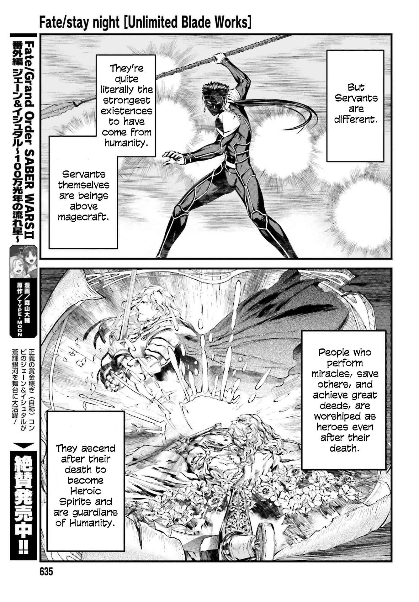 Fate/stay night [Unlimited Blade Works] Chapter 2 - Page 8