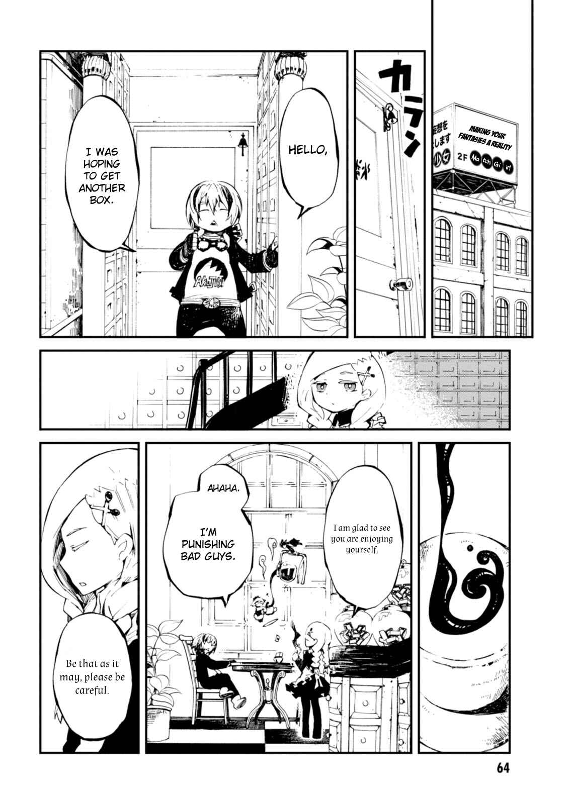 Macchi Shoujo Chapter 2 - Page 18