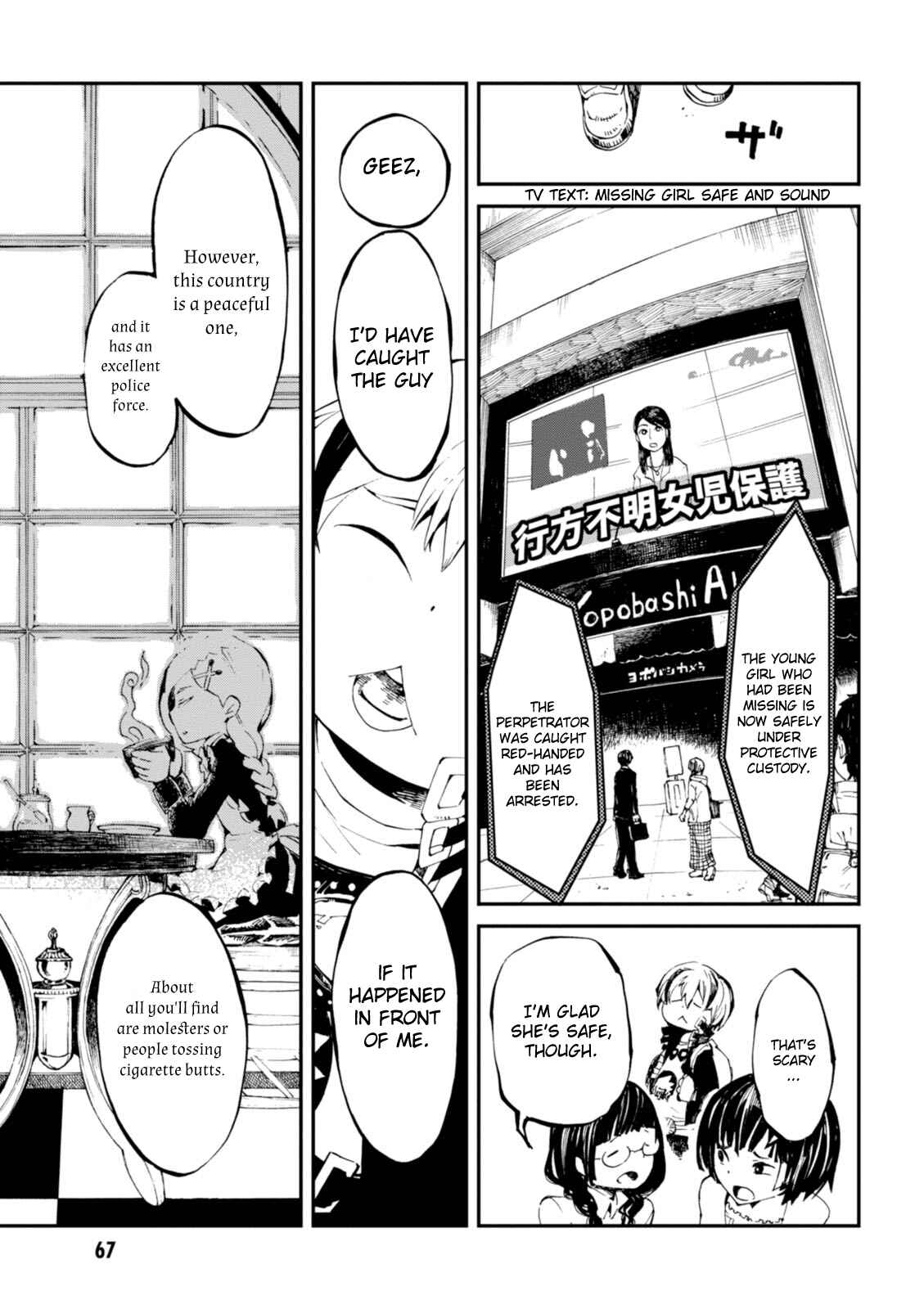 Macchi Shoujo Chapter 2 - Page 21