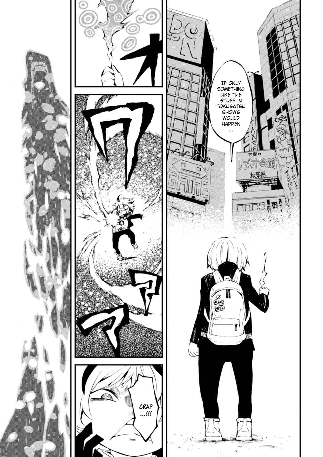 Macchi Shoujo Chapter 2 - Page 23