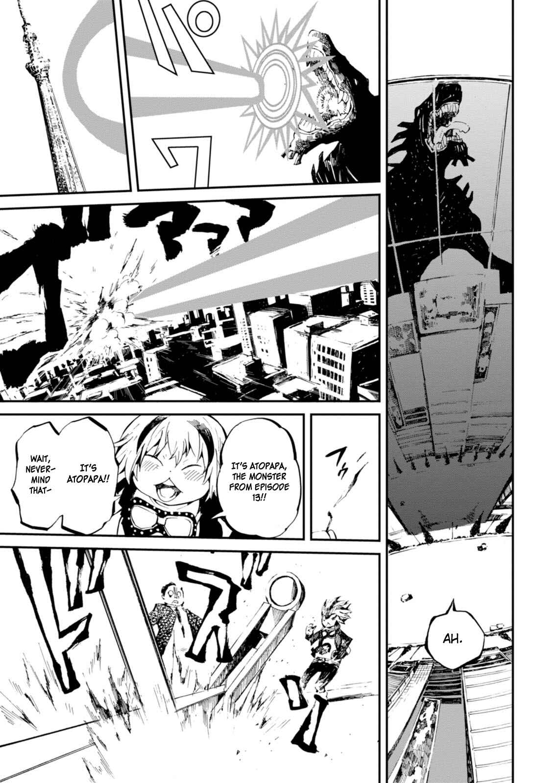 Macchi Shoujo Chapter 2 - Page 25