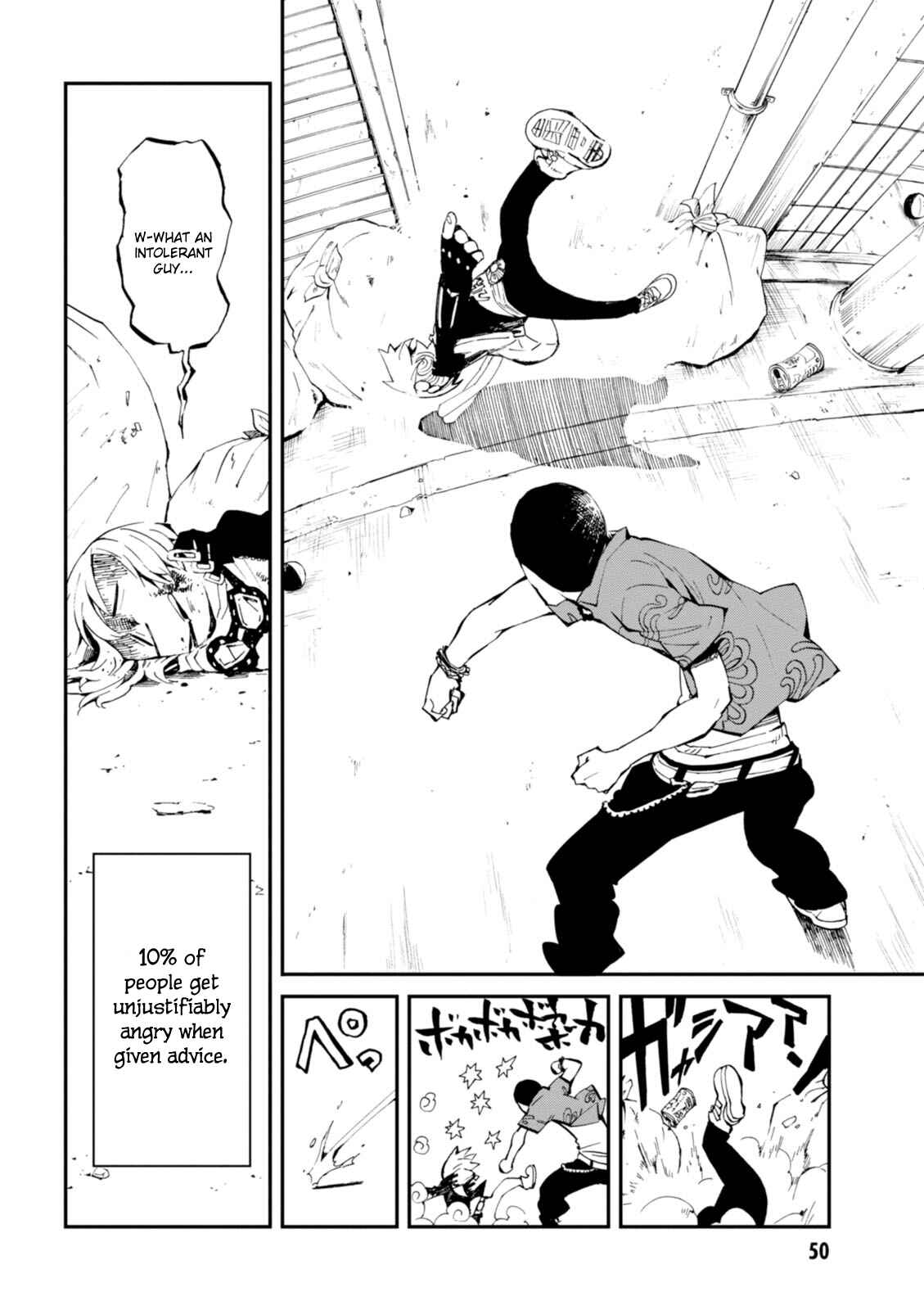 Macchi Shoujo Chapter 2 - Page 5