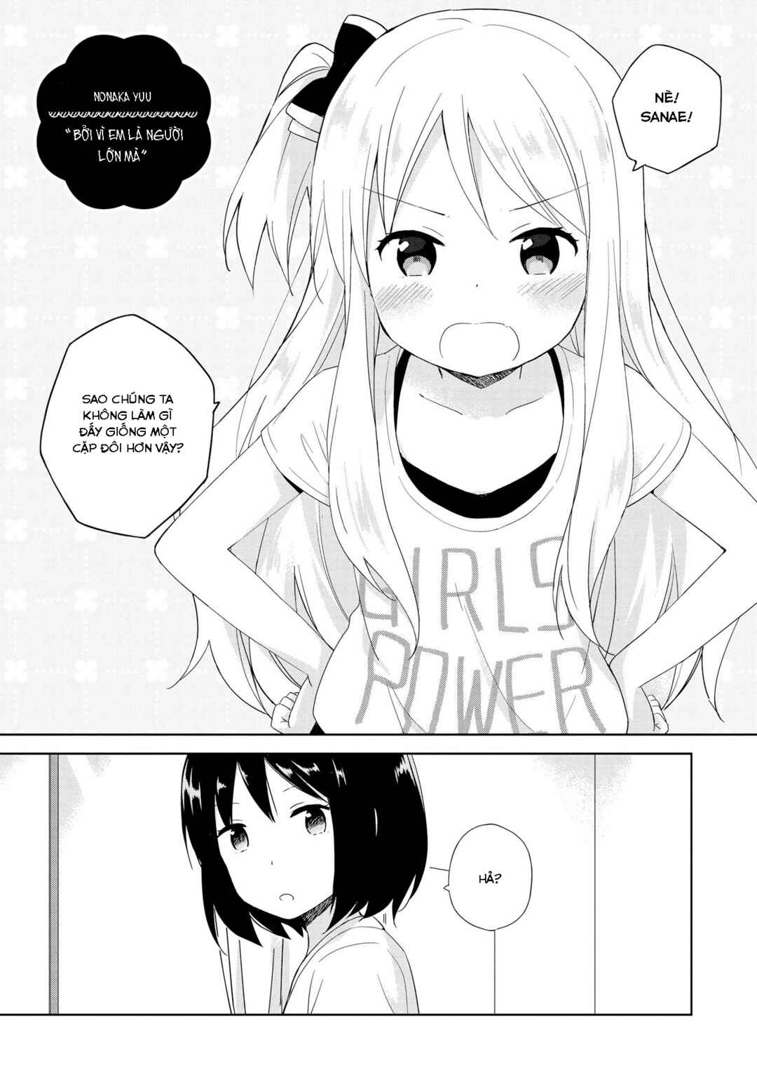 Parfait: Onee-loli Yuri Anthology Chapter 4 - Page 1