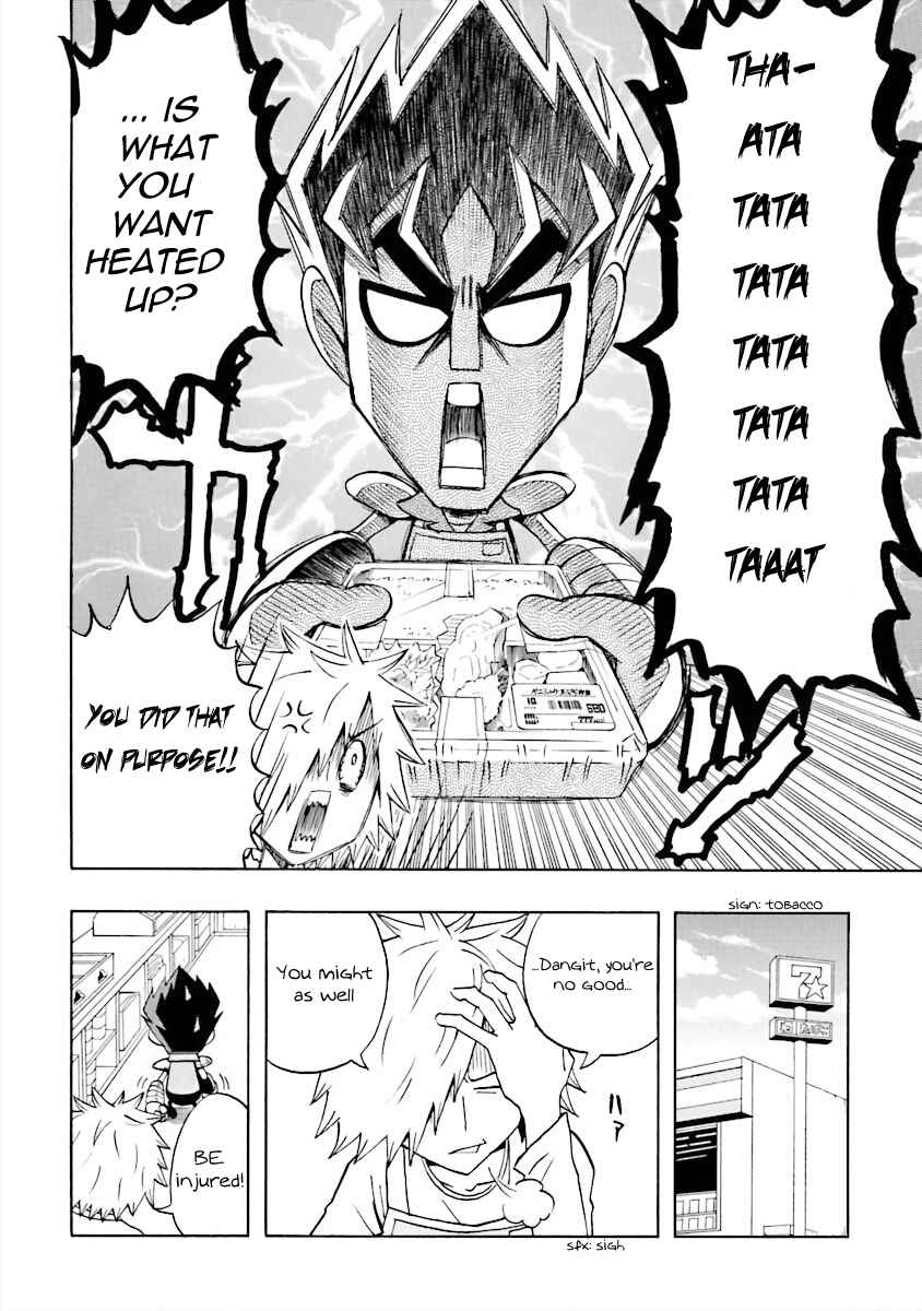 DD Fist of the North Star Chapter 1 - Page 12