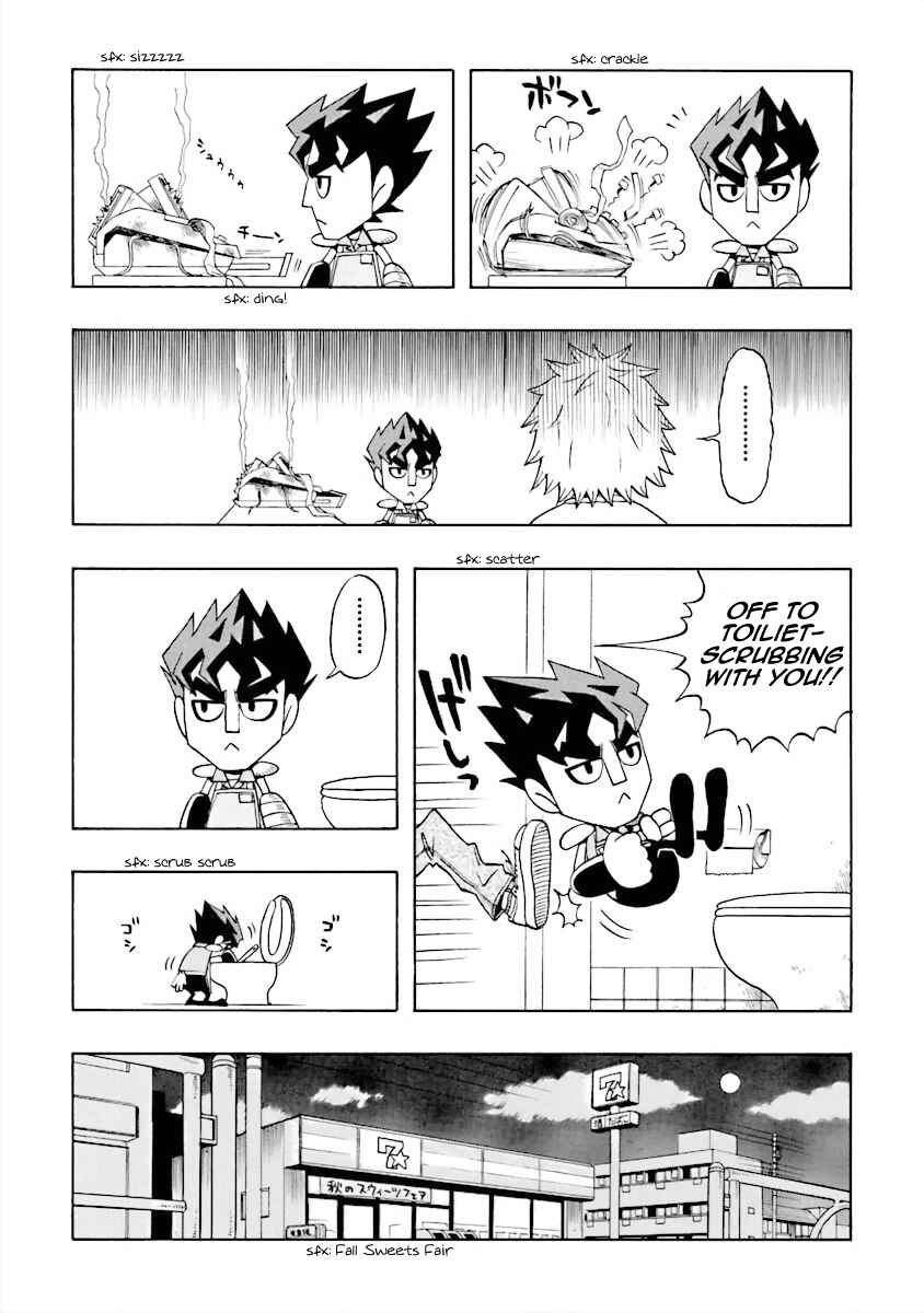 DD Fist of the North Star Chapter 1 - Page 15