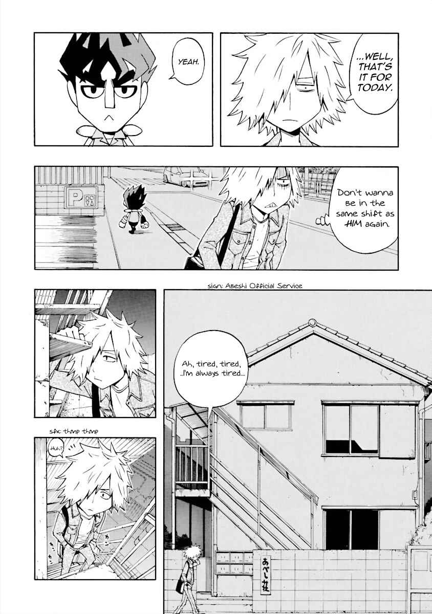 DD Fist of the North Star Chapter 1 - Page 16