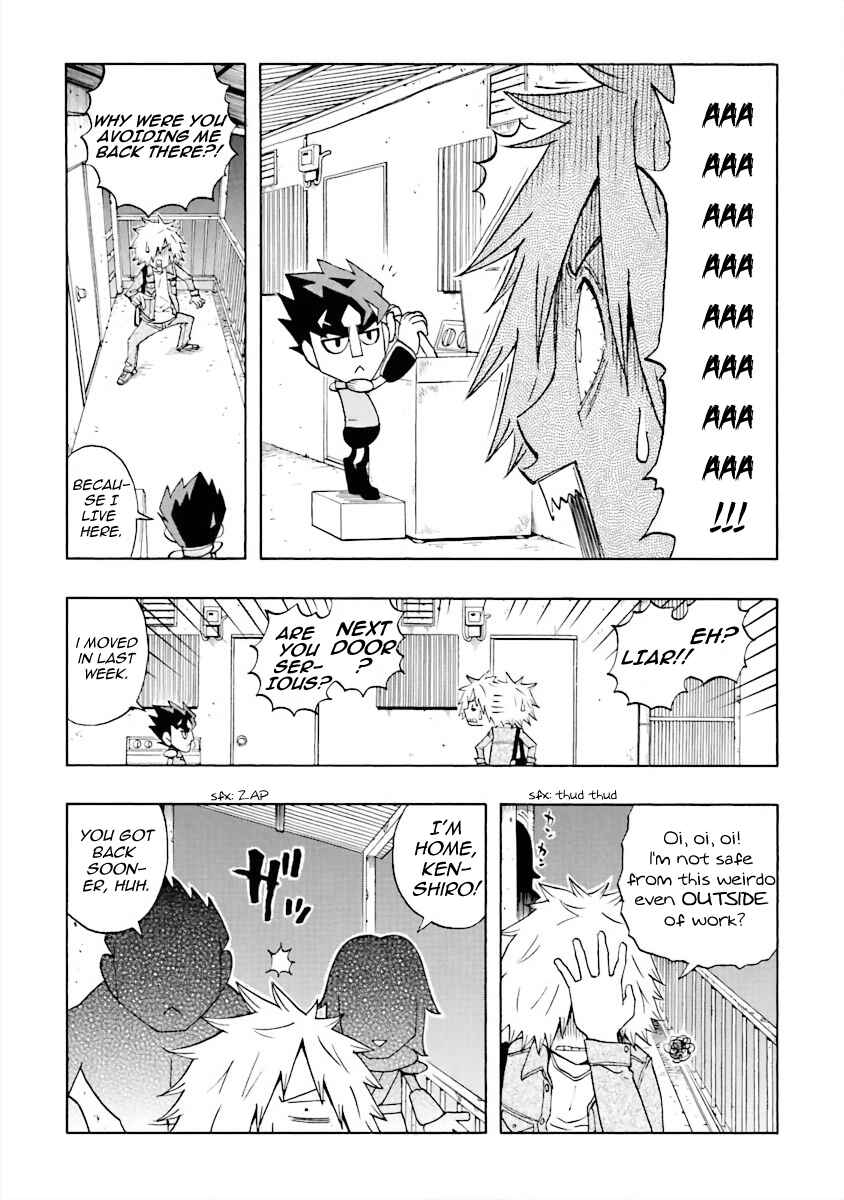 DD Fist of the North Star Chapter 1 - Page 17