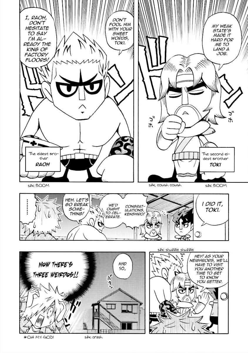 DD Fist of the North Star Chapter 1 - Page 18