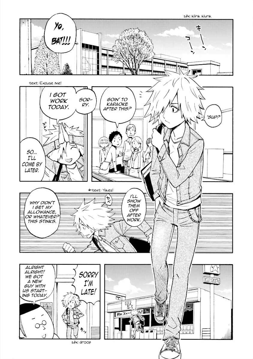 DD Fist of the North Star Chapter 1 - Page 7