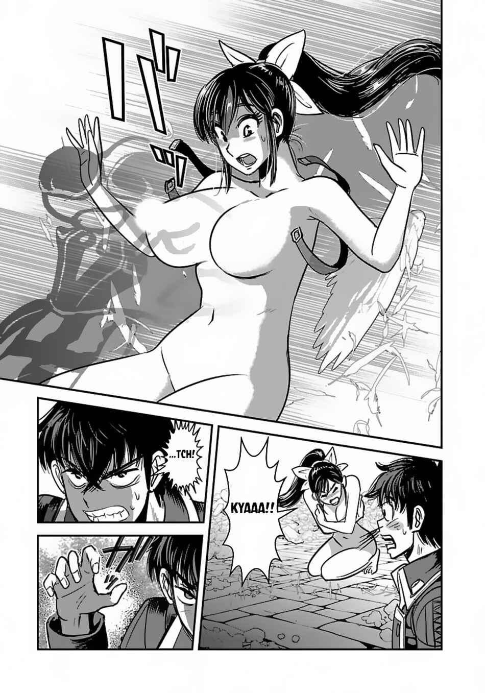 Makikomarete Isekai Teni suru Yatsu wa, Taitei Cheat Chapter 58.1 - Page 10